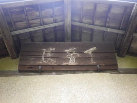 ファイル 253-3.jpg