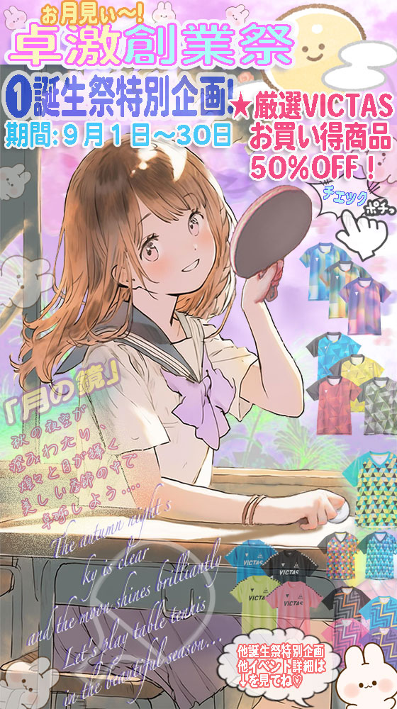 たく様専用Apple iPad バッテリー100% たく様専用Apple iPad バッテリー100%